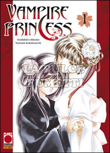 VAMPIRE PRINCESS # 1